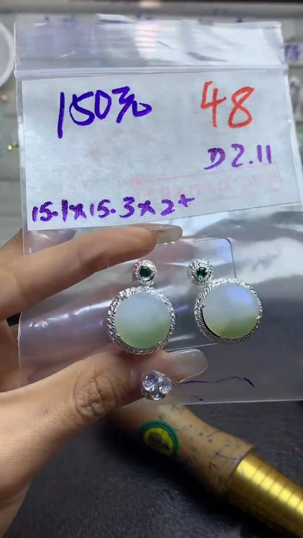 【闪购商品】定制翡翠未镶嵌毛货需精细抛光多样性发货拍一发一