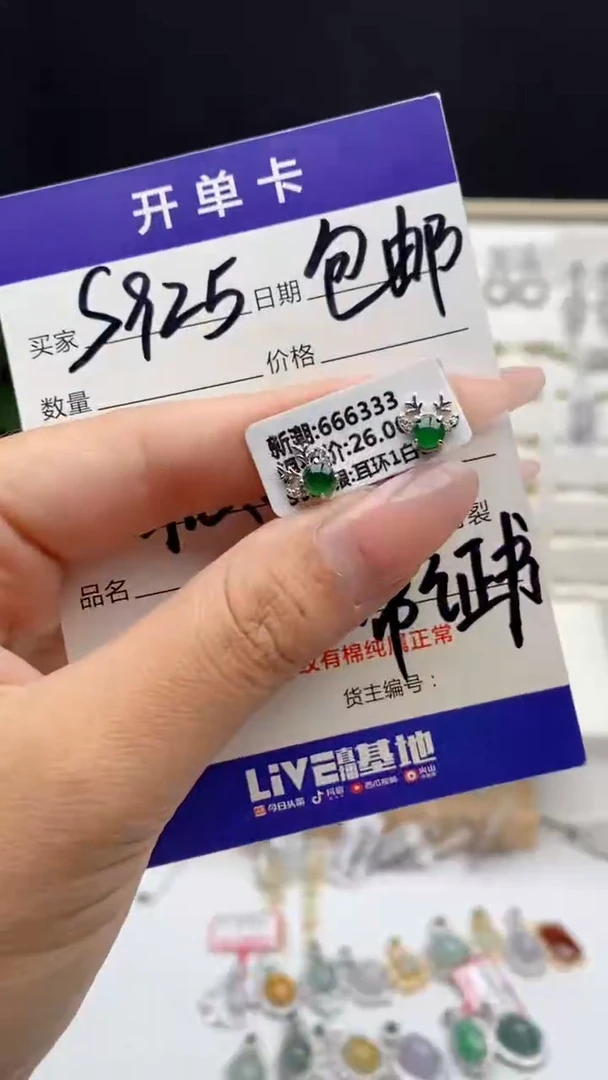 翡翠戒指银S925镶嵌天然A货翡翠