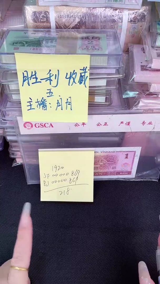 1920 大开门号 圆圆号 双胞胎