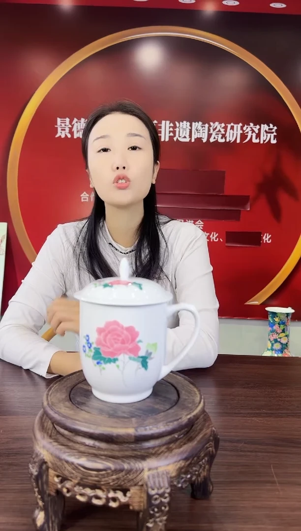 瓷054函夏非遗釉下五彩芙蓉花尖头办公杯
