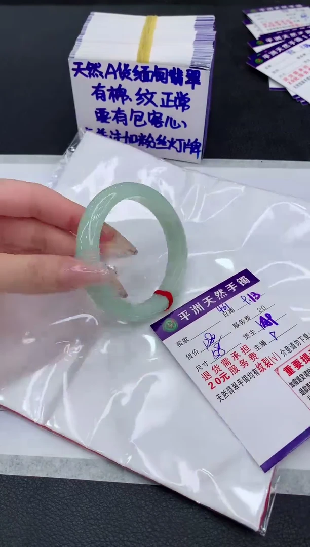 未镶嵌手镯翡翠11
