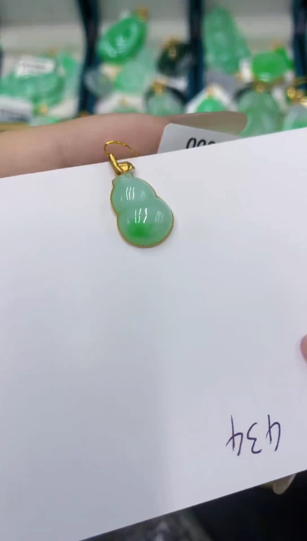 颈饰18K金镶嵌翡翠111111