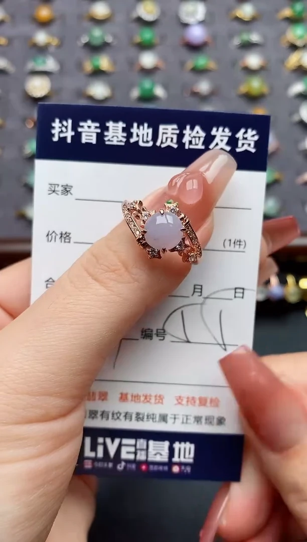 银S925镶嵌戒指翡翠......