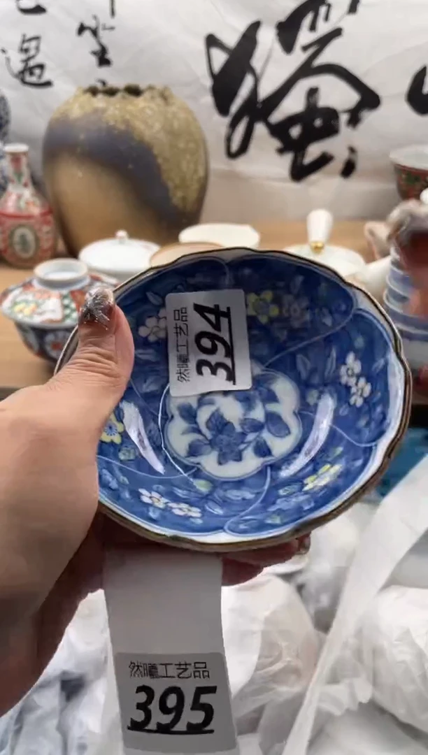 【闪购商品】瓷片394