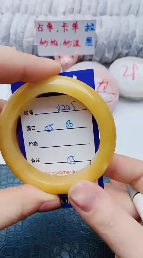 未镶嵌手镯石英质玉y205+55-56