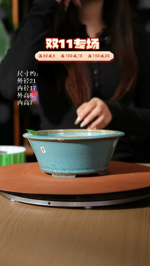 【石湾花盆】8寸四脚反口圆盆040