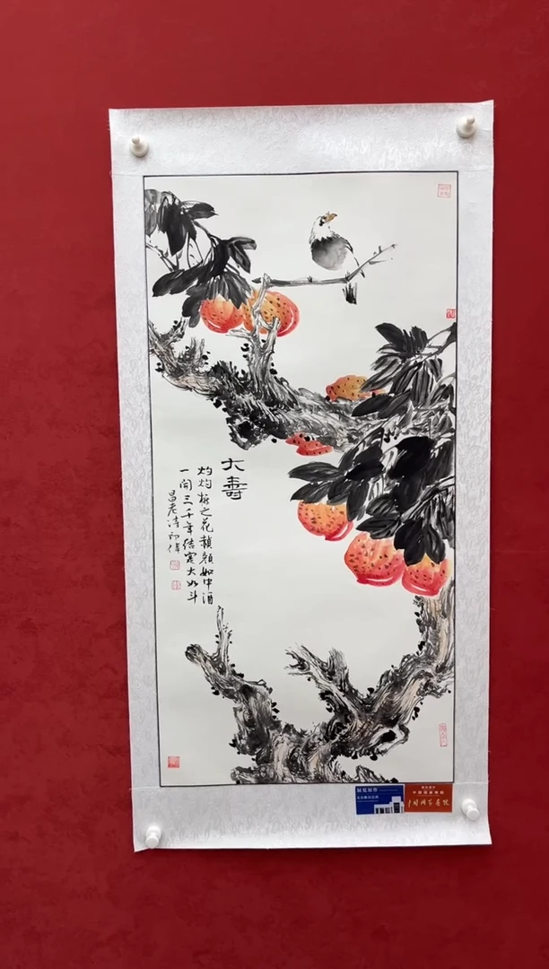 国画老师创作作品  63