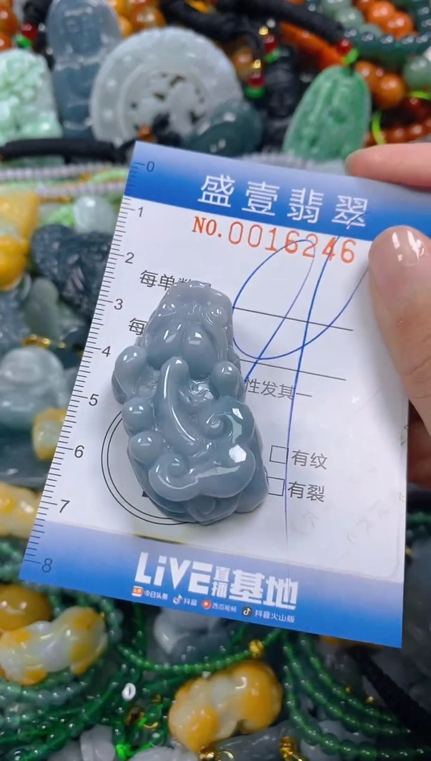 颈饰未镶嵌翡翠闪购0016246