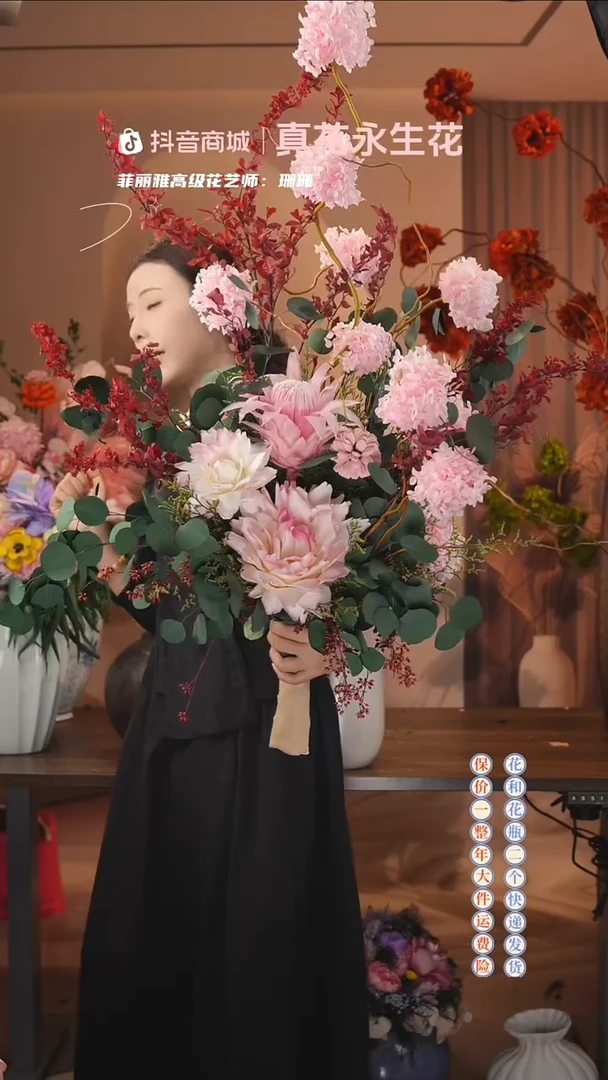木：        单花束