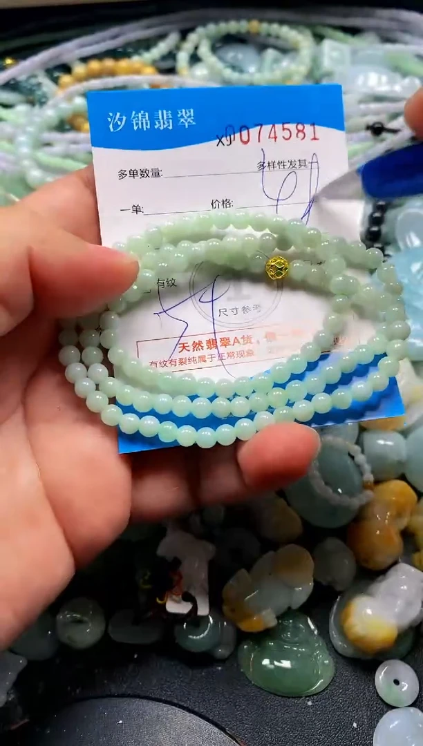 颈饰未镶嵌翡翠闪购商品0074581