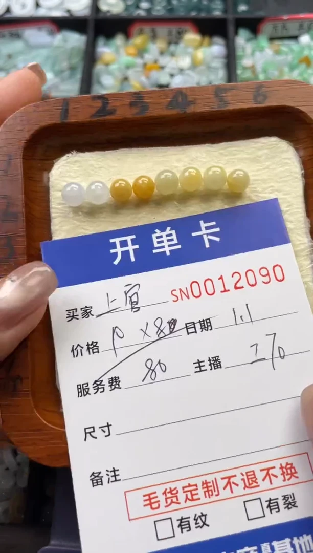 颈饰未镶嵌翡翠上**儿12090