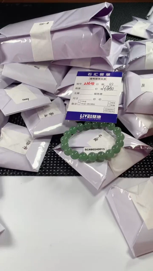 翡翠未镶嵌颈饰1