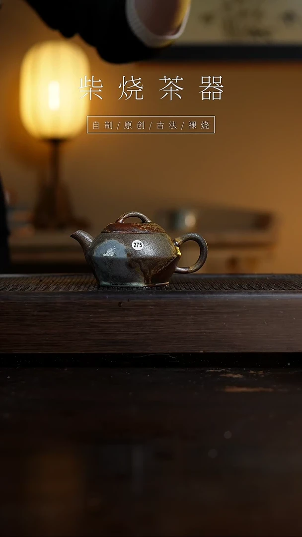 【闪购商品】275合福壶...........