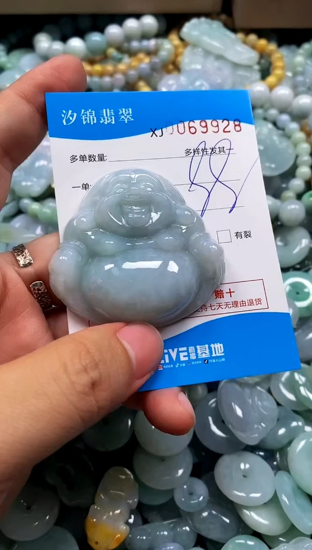 颈饰未镶嵌翡翠闪购商品0069928