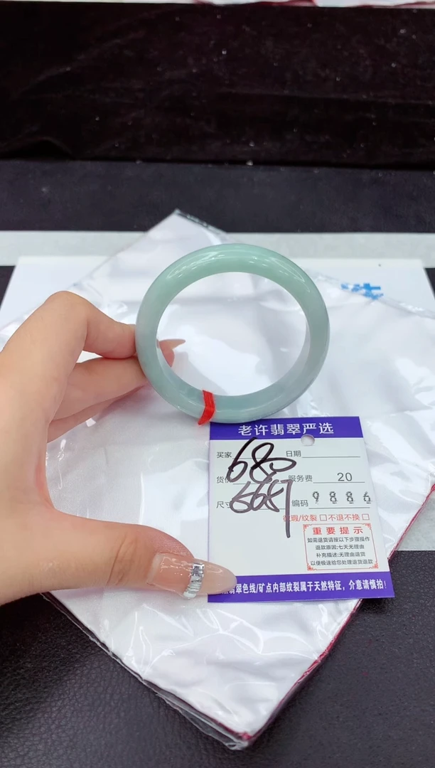 未镶嵌手镯翡翠11