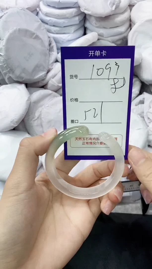 玛瑙/玉髓手镯未镶嵌1093