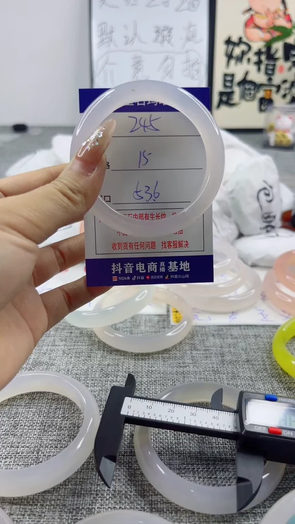 玛瑙/玉髓手镯未镶嵌245