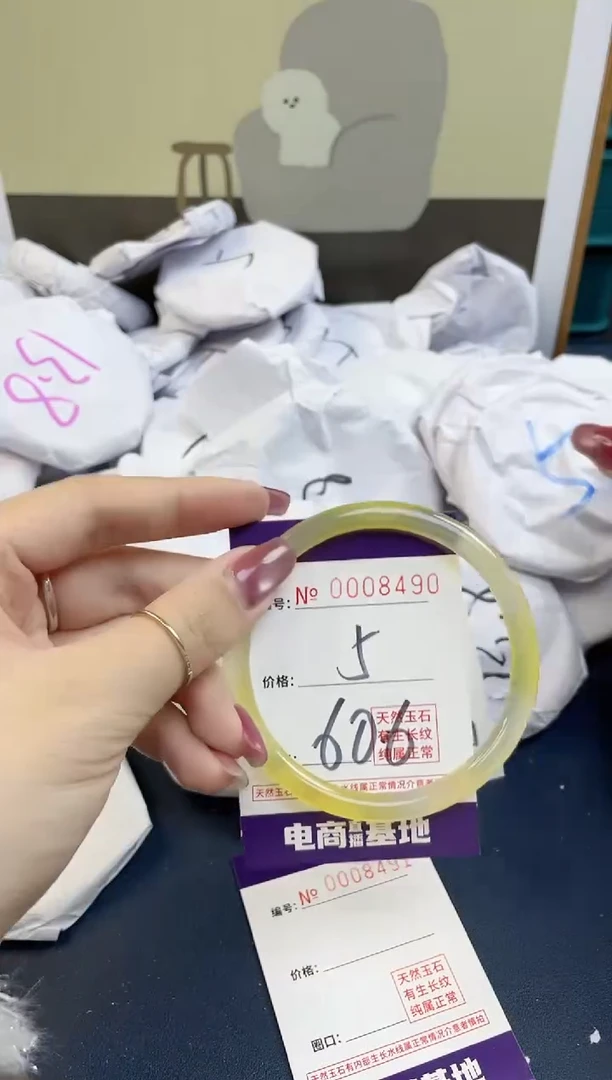 【闪购商品】玛瑙/玉髓手镯未镶嵌8490