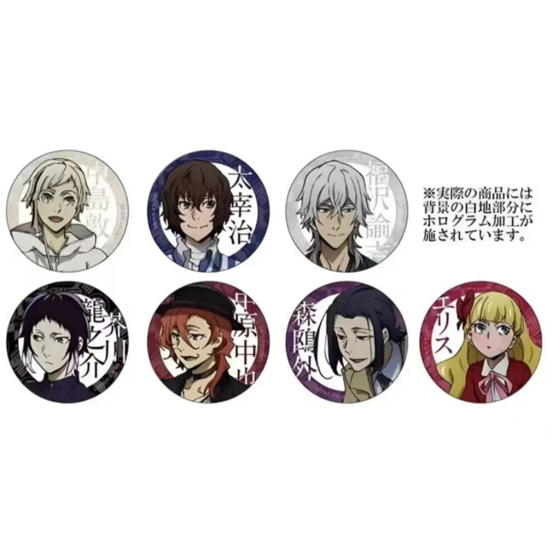 文豪野犬雨中横滨盲盒 散池