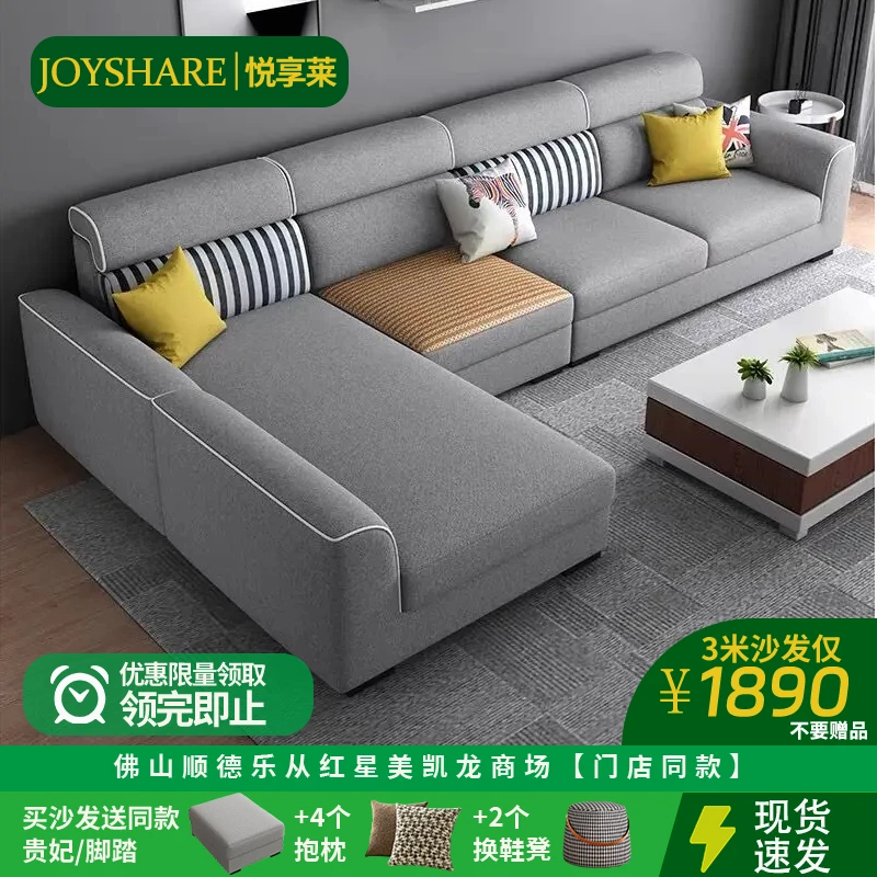 悦享莱新款猫抓皮雪尼尔藤席冬夏两用客厅沙发大小户型免拆洗棉麻