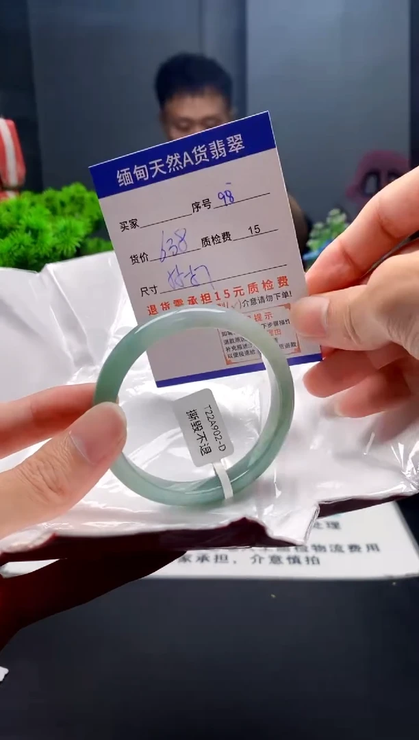 未镶嵌手镯翡翠98缅甸天然A货翡翠需包容瑕疵，介意慎拍