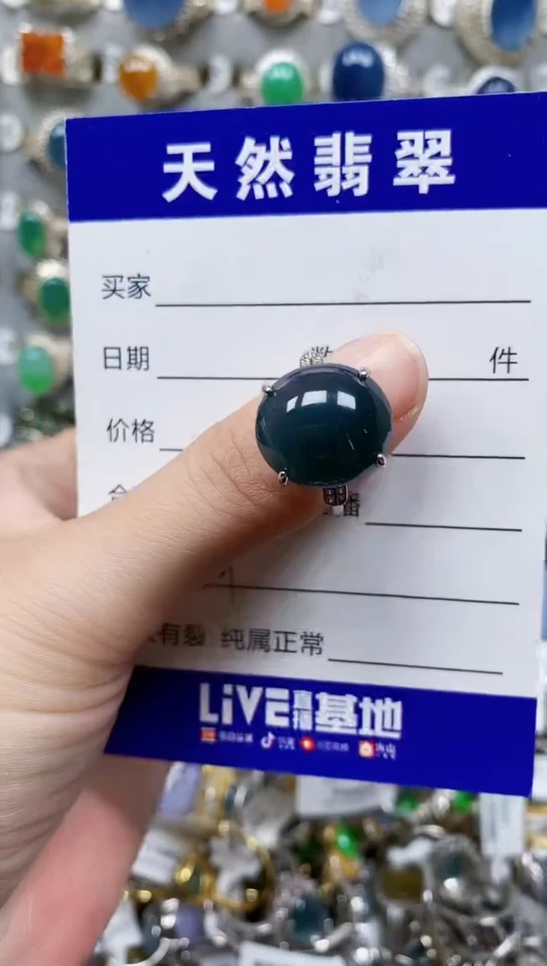 翡翠戒指银S925镶嵌601