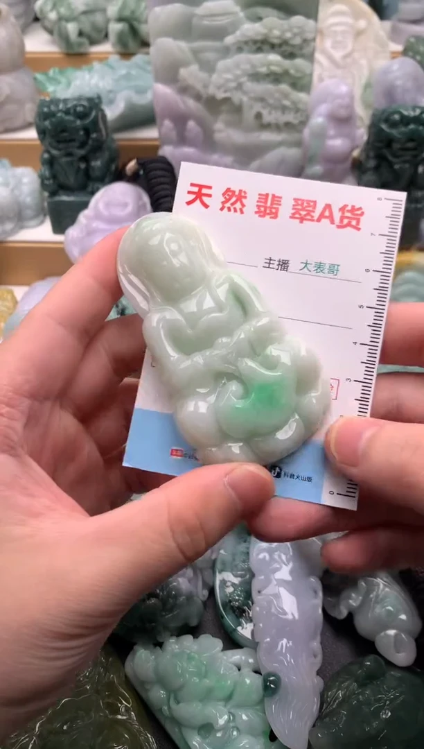 吊坠(不含链)未镶嵌翡翠1