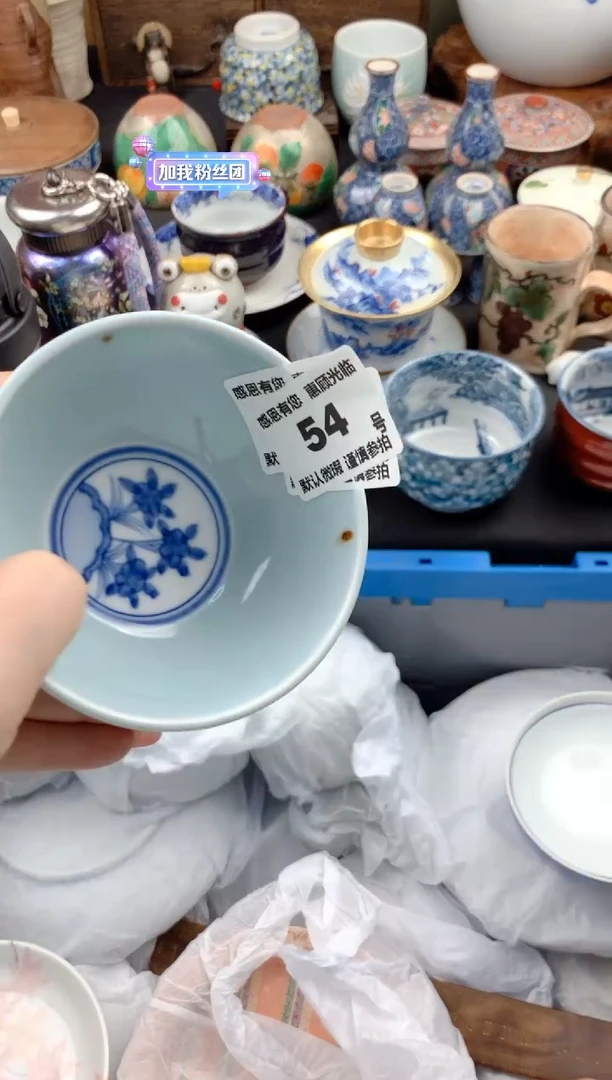 【闪购商品】瓷片54号九姑娘工艺品瓷器