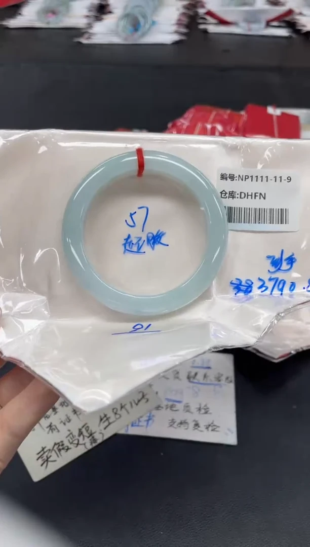 未镶嵌手镯翡翠翡翠手镯