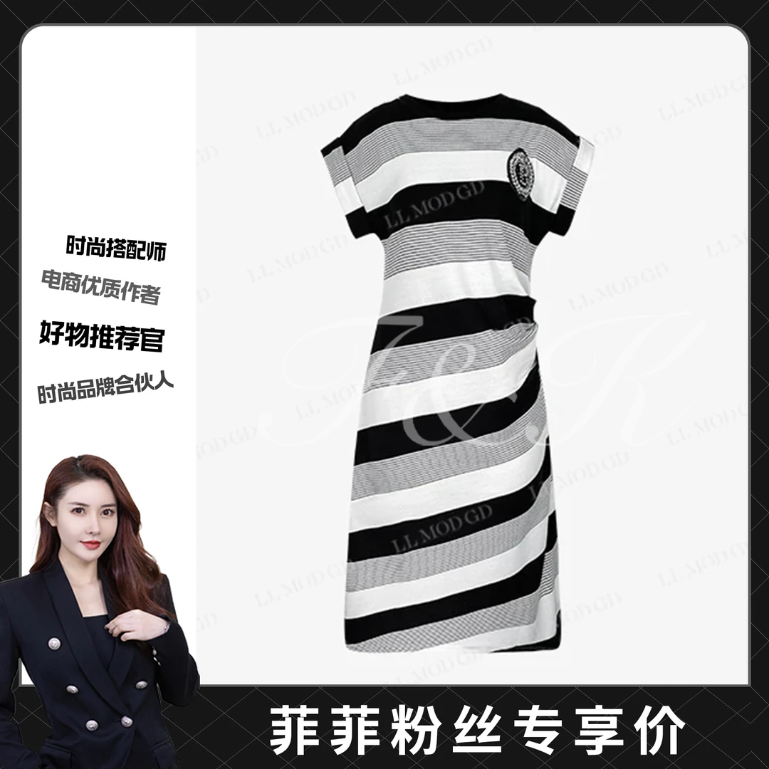 66-时尚条纹Polo连衣裙女法式气质裙子-220044