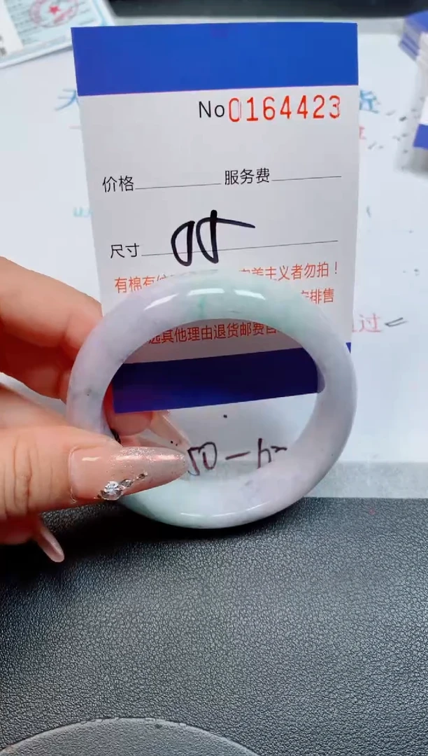 未镶嵌手镯翡翠缅甸翡翠手镯164423