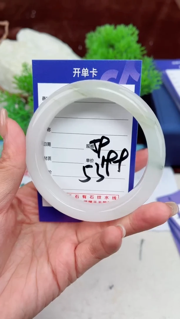 【闪购商品】石英质玉手镯未镶嵌53