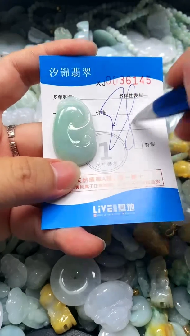 颈饰未镶嵌翡翠闪购商品0036145