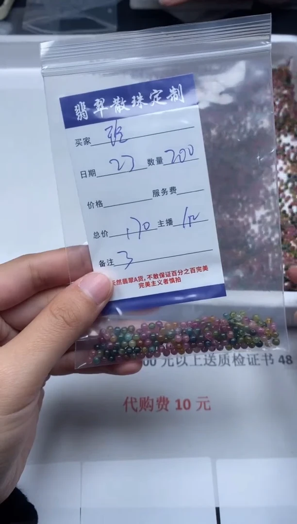 【闪购商品】玛瑙/玉髓颈饰未镶嵌贞城散珠批发DIY