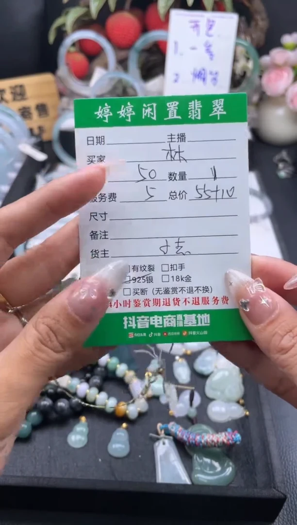 【闪购商品】翡翠手链未镶嵌手串