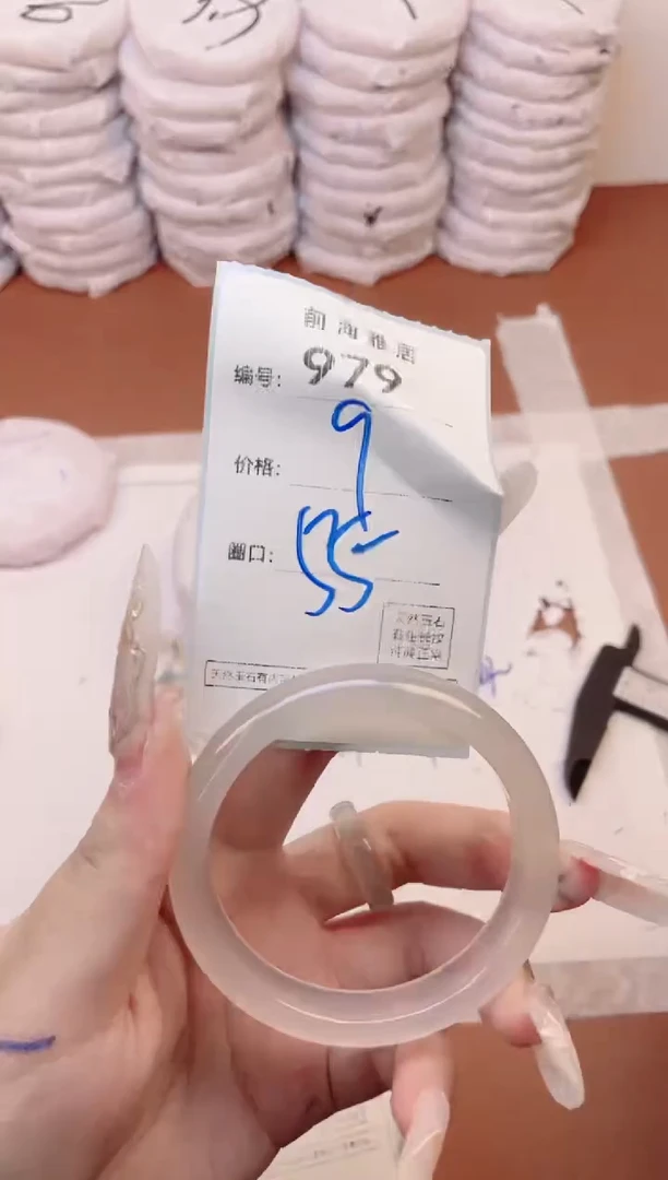 【闪购商品】玛瑙/玉髓手镯未镶嵌979