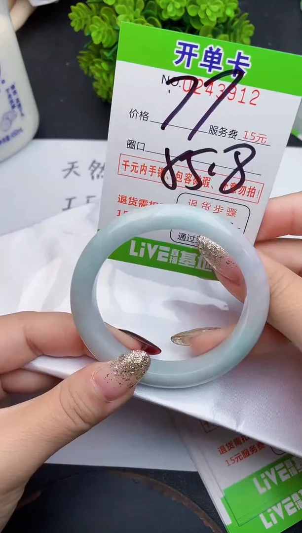 未镶嵌手镯翡翠天然翡翠A货