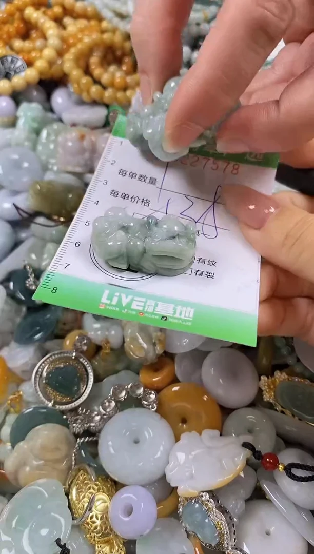 翡翠未镶嵌颈饰闪购0227578多样性发其一