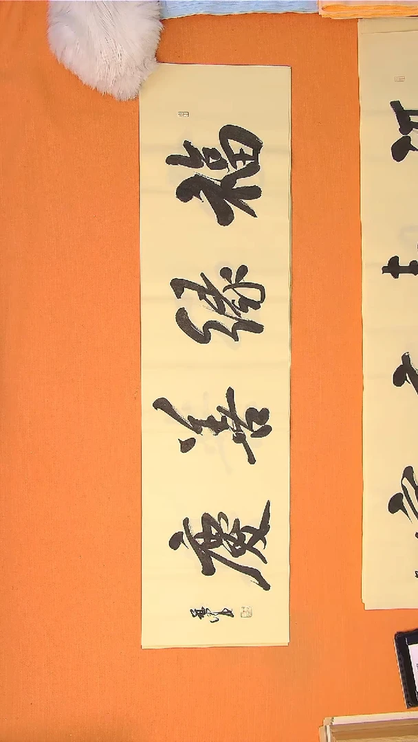 书法书法王老师精品纯手写
