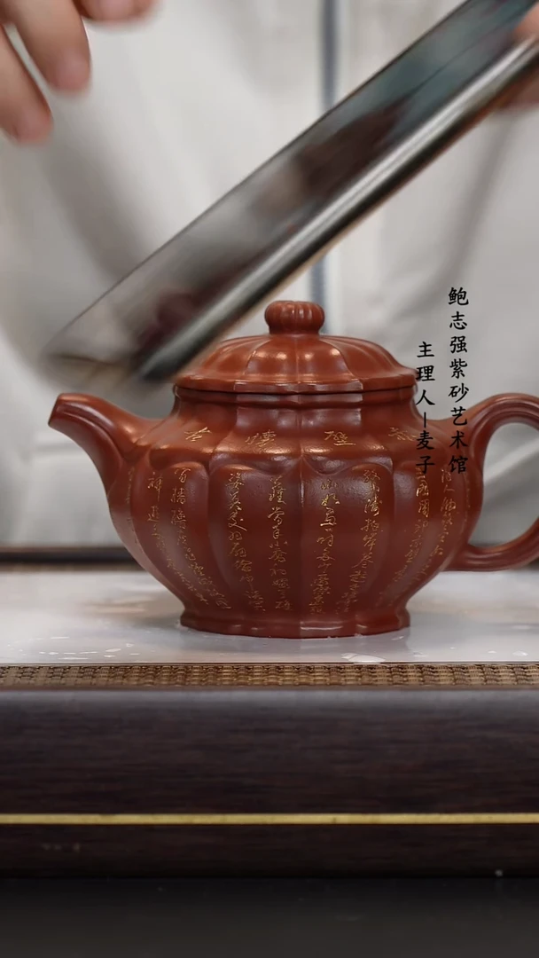 【闪购商品】紫砂茶壶大红袍 筋纹掇只