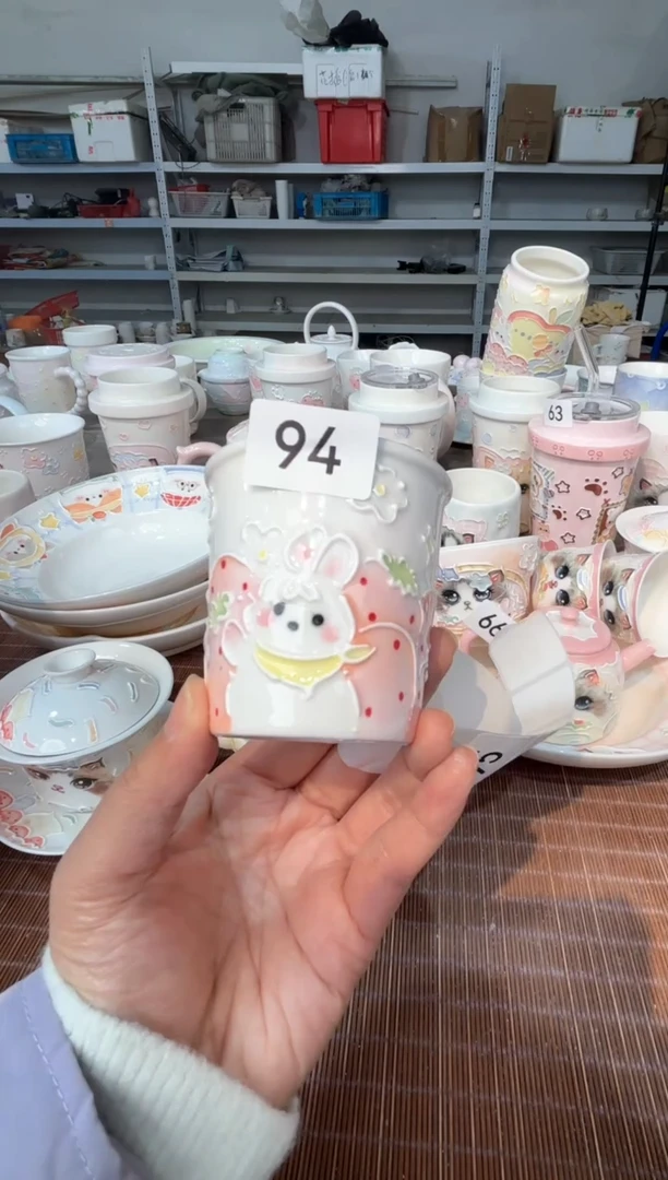 94号号号号号号号
