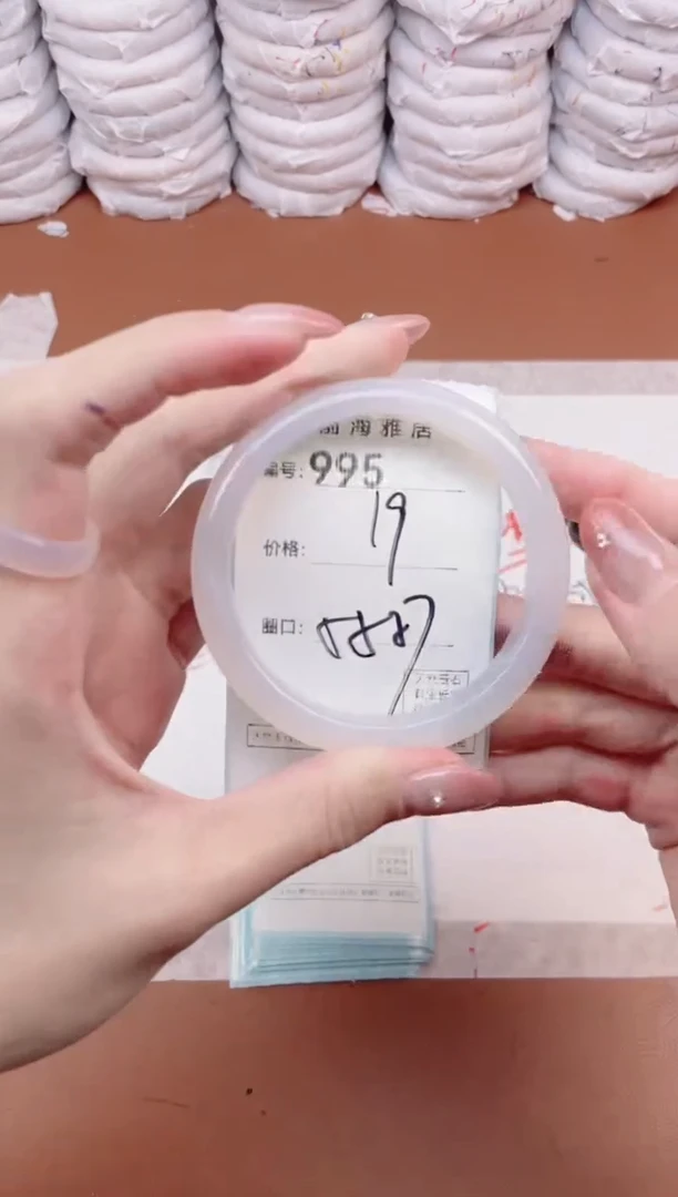 【闪购商品】玛瑙/玉髓手镯未镶嵌995