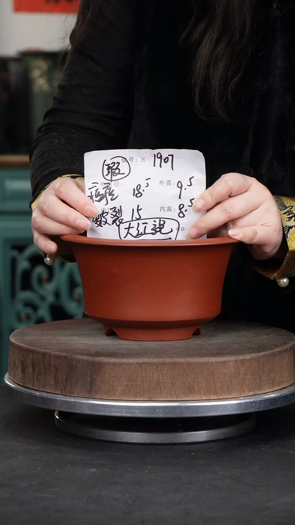 【闪购商品】紫砂花盆1907瑕疵紫砂花盆