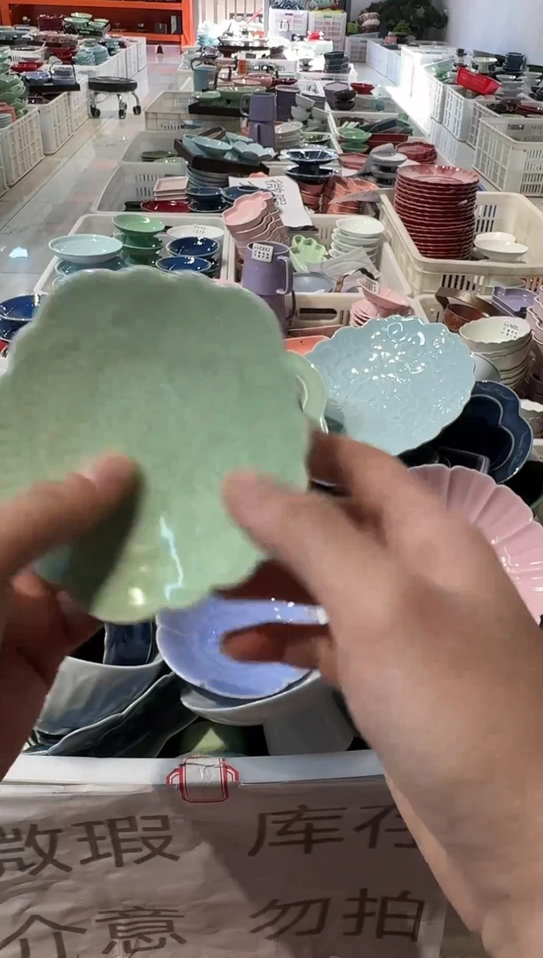 瓷片瓷瓷片微瑕果盘商品