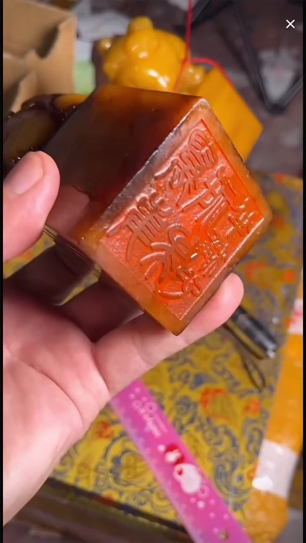 寿山石印石寿山石