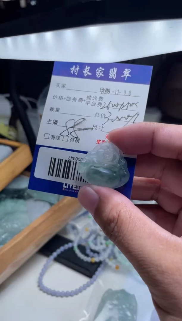 未镶嵌定制翡翠60000447