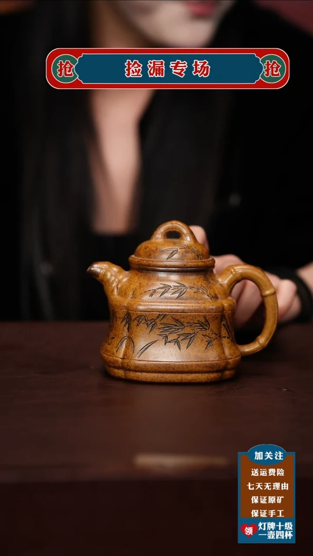 茶杯紫砂宜兴原矿紫砂壶