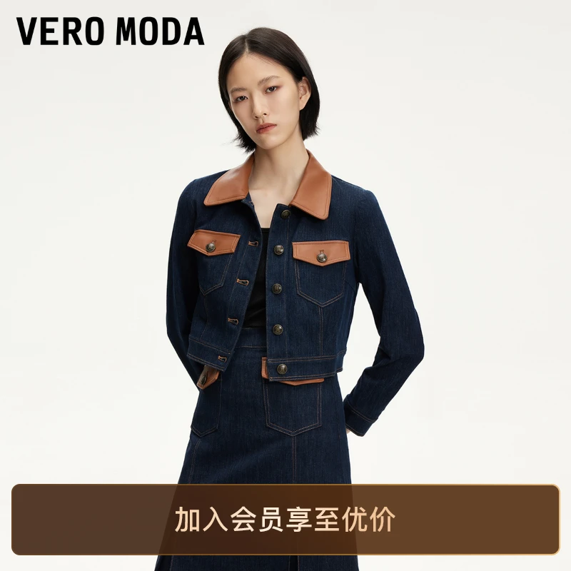 Vero Moda短外套女2025新款短款原色牛仔九分袖拼接洋气小众百搭