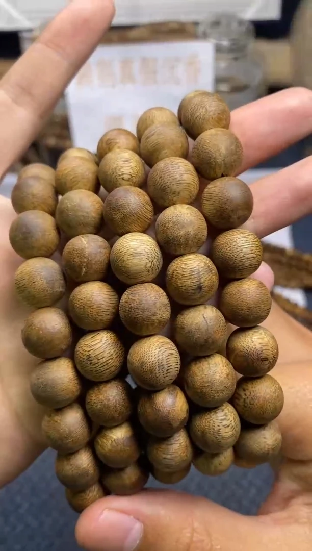 【闪购商品】沉香手串白棋楠 卡1.2 多样性发其一