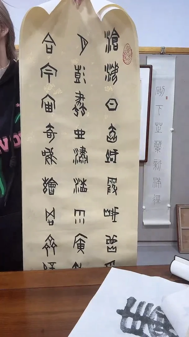书法赵老师书法作品一件 甲骨文
